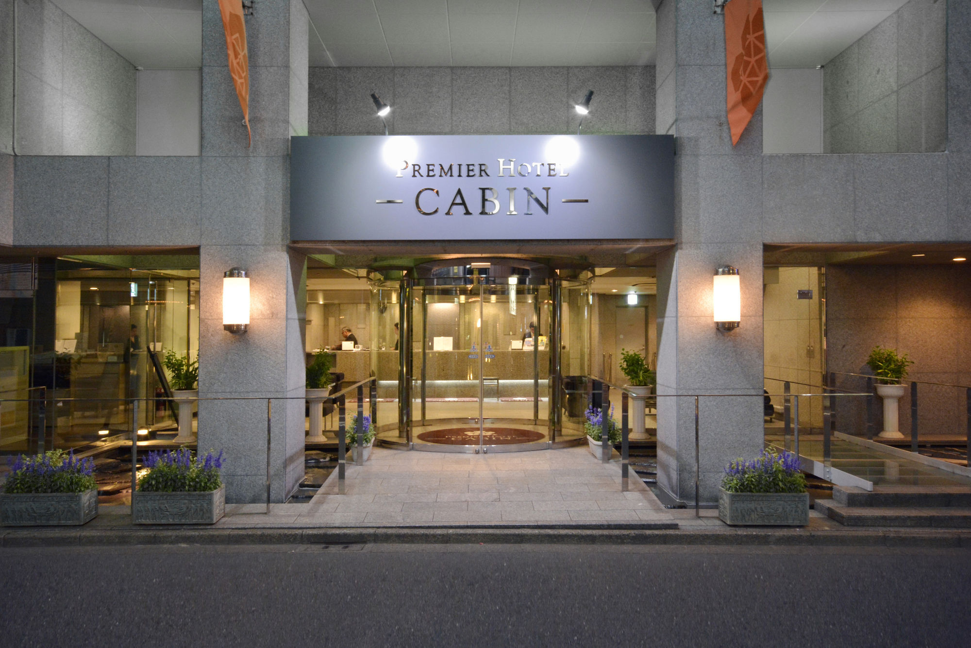 Premier Hotel Cabin Shinjuku Токио Экстерьер фото