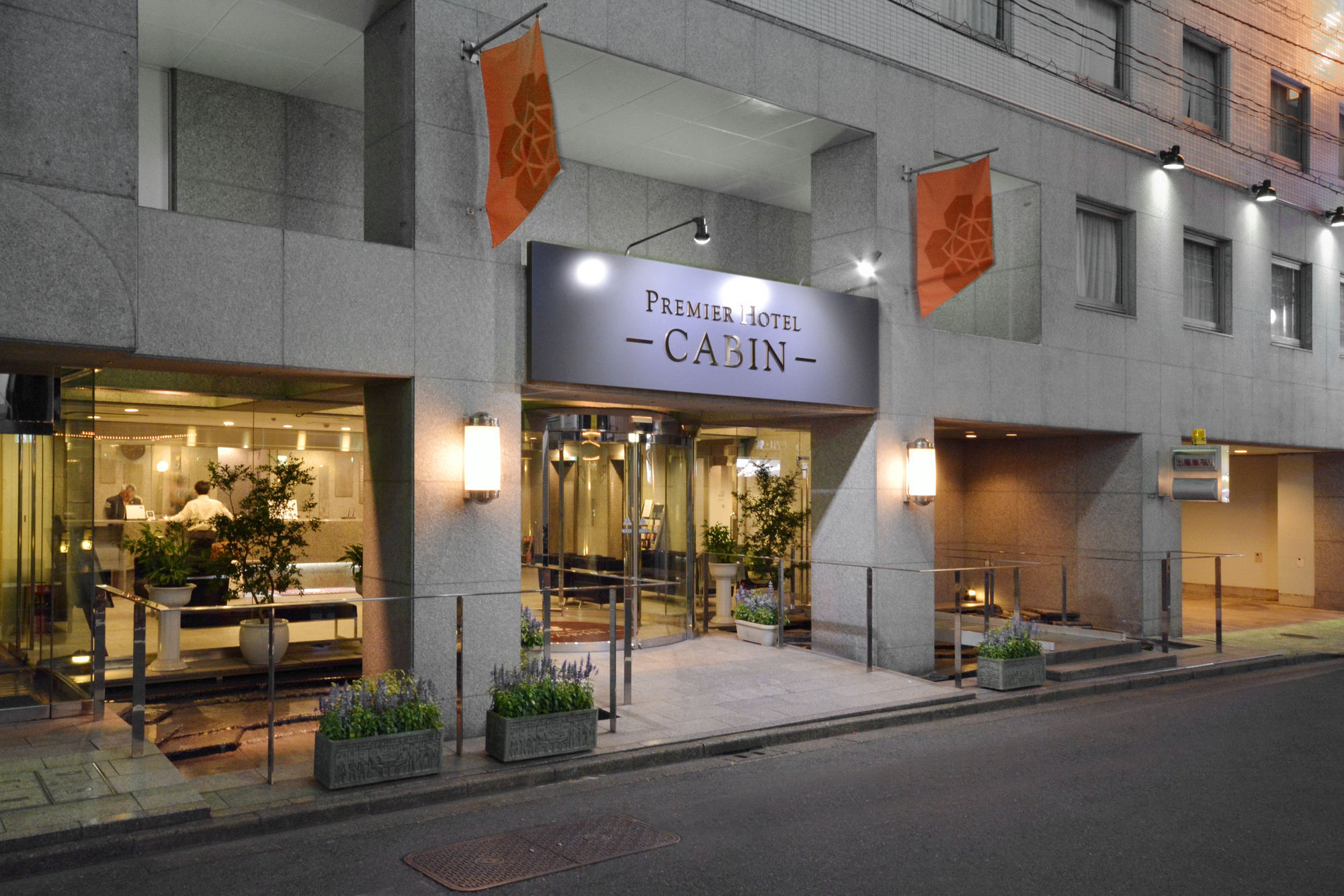 Premier Hotel Cabin Shinjuku Токио Экстерьер фото
